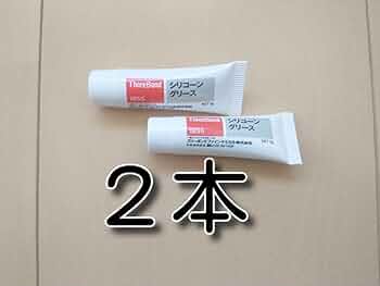 スリーボンド製シリコーングリース「1855」10本セット ThreeBond(スリーボンド) シリコングリース 100g 1855 グリス